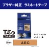 Genuine Brother TZe-MQH61 TZe-MQH61 Laminating Tape, Width 1.4 inches (36