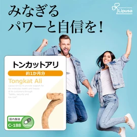 Lipsa Tongkat Alt, Approximately 1 Month Supply x 3 Bags C-188-3 (30 Capsules x 3 Bags), Supplement, Health, Beauty, Diet, Diet, Lifestyle Habits, Men, Energetic, Youthful Capsules, Made in Japan