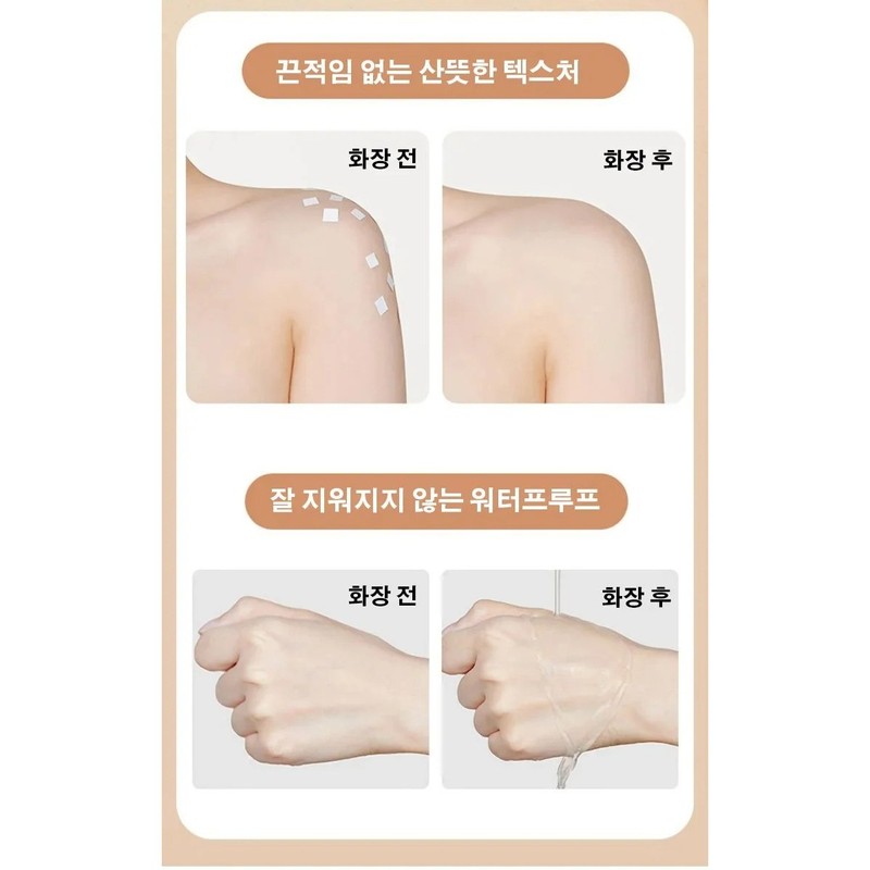 5중 비타민C 생얼 크림 롱래스팅 톤업 보습 안티에이징 피부톤개선 Lancore,