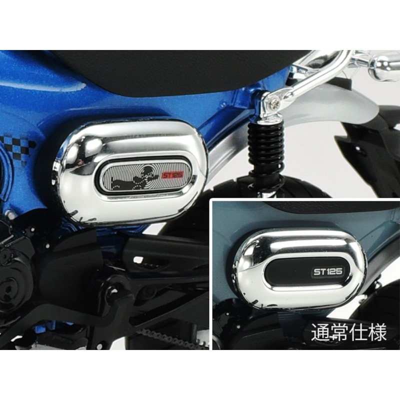 Tamiya 14142 1:12 Honda DAX 125 Edition - Faithful Replica,