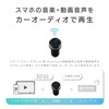 Kashimura NKD-212 Bluetooth FM Transmitter, Full Band, Equalizer Function, Compact