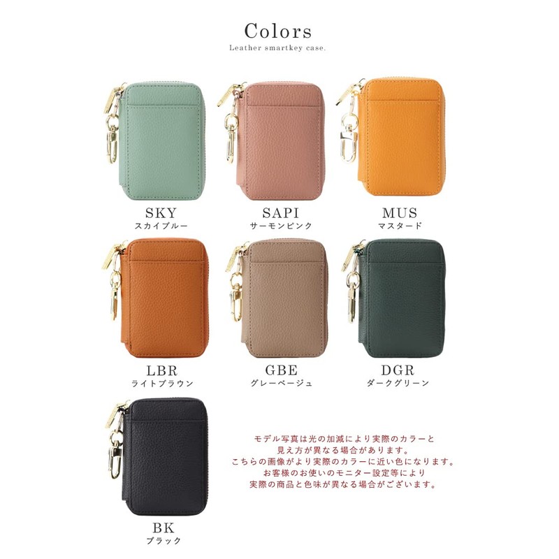 Liz Days Key Case, Smart, Genuine Leather, Simple, Stylish, Carabiner,