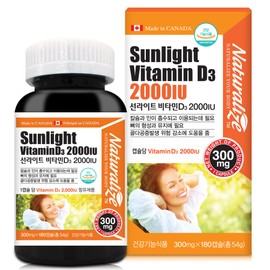 Naturalize Sunlight Vitamin D3 2000IU 300mg x 180 capsules (6 months supply) / 네추럴라이즈 선라이트 비타민D3 2000IU 300mg x 180캡슐 (6개월분)