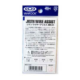 VANFOOK JWS-51 Jiggen Wire Assist (For Long Jigs) #4/0 Silver