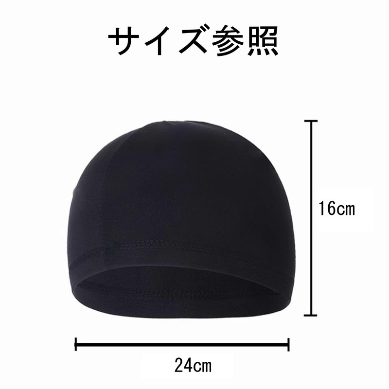 Frenflu Inner Cap, Set of 2, For Spring and Summer,