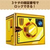 Artec 55449 Dial Cardboard Safe Money Bank Craft Kit, Experiment