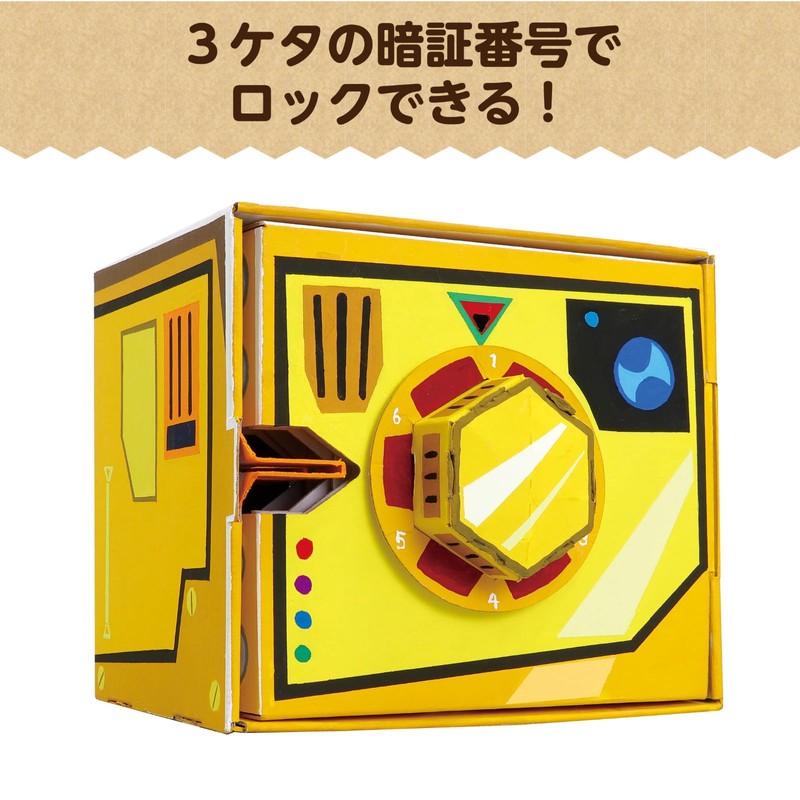 Artec 55449 Dial Cardboard Safe Money Bank Craft Kit, Experiment