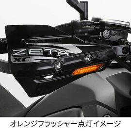 Zeta XC Flasher BLACK Hand Shields (Pair) for Armor Handguards