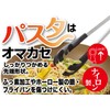 Pearl Metal Tongs, 10.4 inches (26.5 cm), Nylon, Spaghetti Vegilive