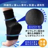 sapolus [Chiropractor Recommended] Heel Supporter, Heel Kendo, Shock Absorption, Heel