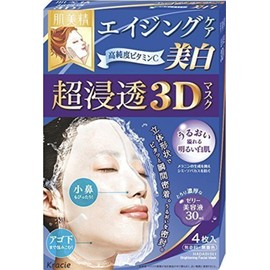 kurasie penetrates Skin Beauty Spun Super 3d Mask eizingukea (Whitening) [Quasi-drug] Set of 2 