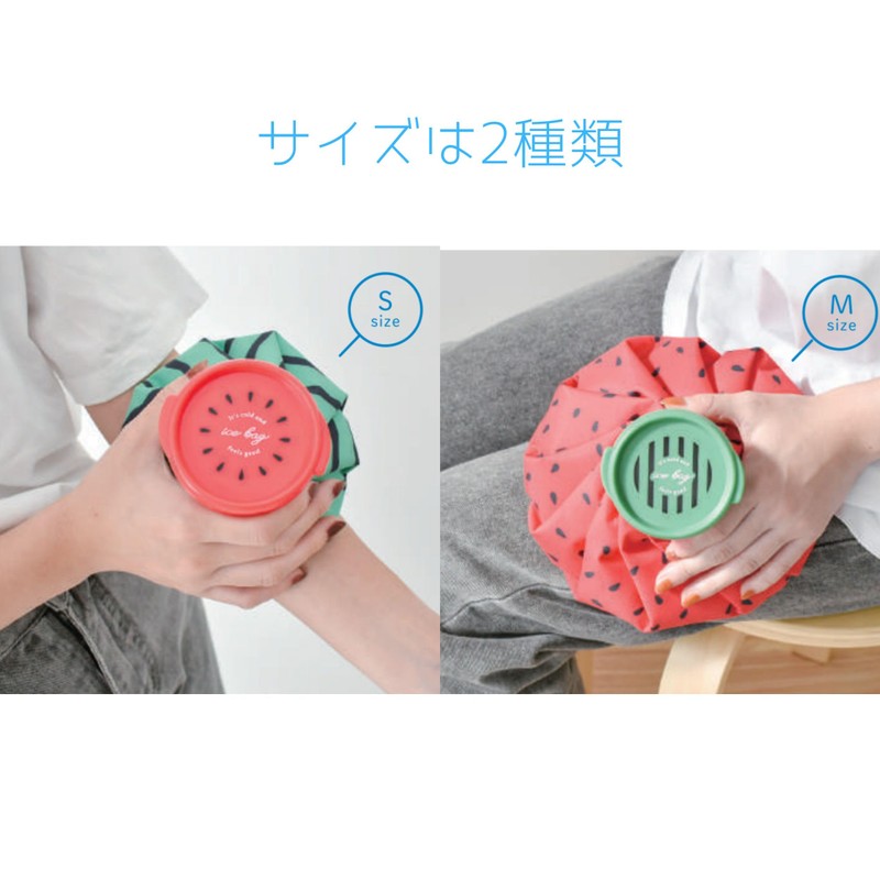 Hyundai Department Store Watermelon Ice Bag GREEN M A690GR