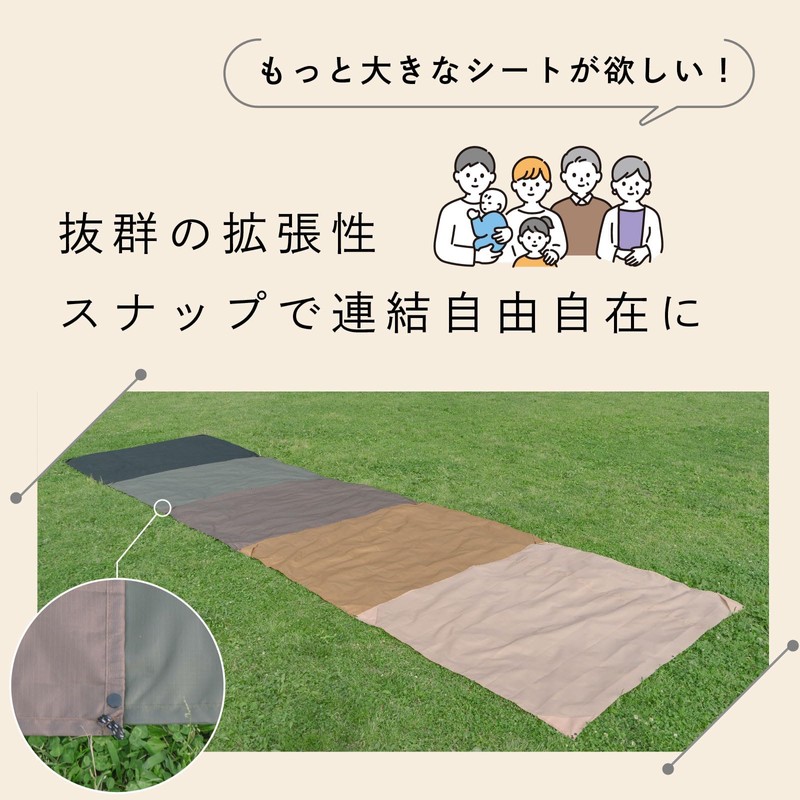Earth Sheet, Leisure Sheet, 78.7 x 61.0 inches (200 x