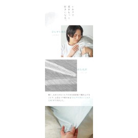 Kinuya SO7649 Pillow Cover, Cooling Sensation, Silk Pillow Cover, Quick Drying, Cool Touch, Hair Care, Moisturizing, Frictionless, Men's, Women's, Sweatrash, Cold Protection, Sunburn Protection, UV