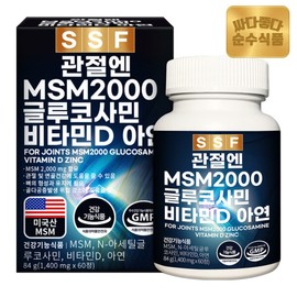 Pure Food Joint MSM 2000 Glucosamine Vitamin D Vitamin D MSM 1 box (60 tablets) / 순수식품 관절 MSM 2000 글루코사민 비타민D 비타민디 엠에스엠 1박스(60정)