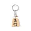 Beams Japan Small Items, Bespoke Shogi Key Holder, Black, Square