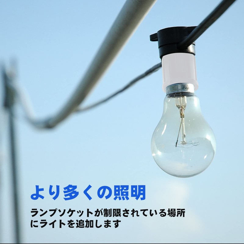 Pispoer Socket Conversion Outlet Adapter for E26, Plug with Socket,