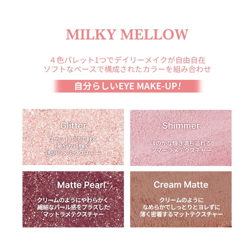 TIRTIR Milky Mellow Shadow (01 GOLD)