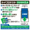 Yanoman Card Protector Overguard Z Jr.