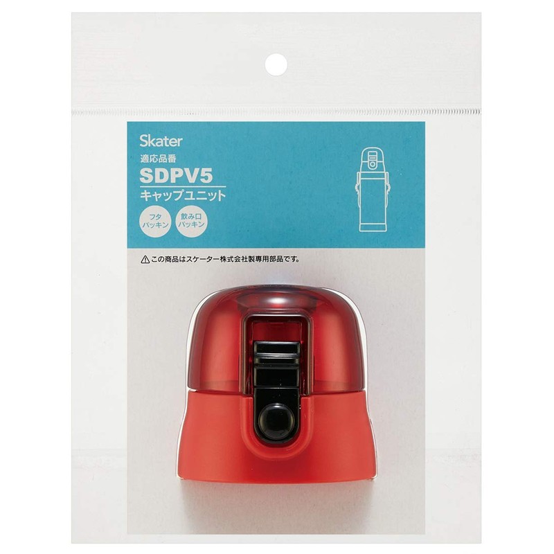 Skater P-SDPV5-CU-A Replacement Cap Unit for Children, Water Bottle Parts,