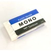 tonbo鉛筆 Mono Eraser mono PE09 PE – 09 A 'Set