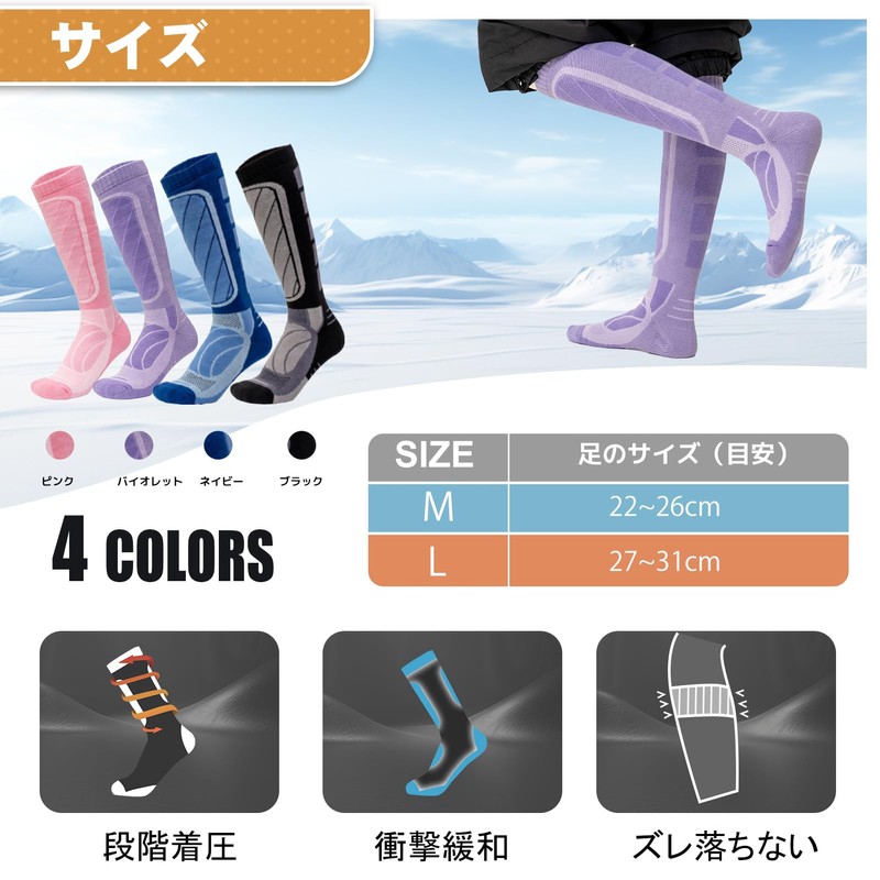 cozycube Ski Socks, Snowboard Socks, Men's, Women's, 2 Pairs Set,