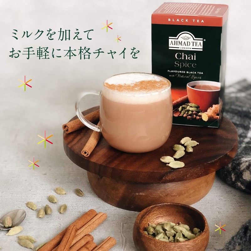 Ahmad Tea Milk Tea for Lover Tea - 3 Assorted