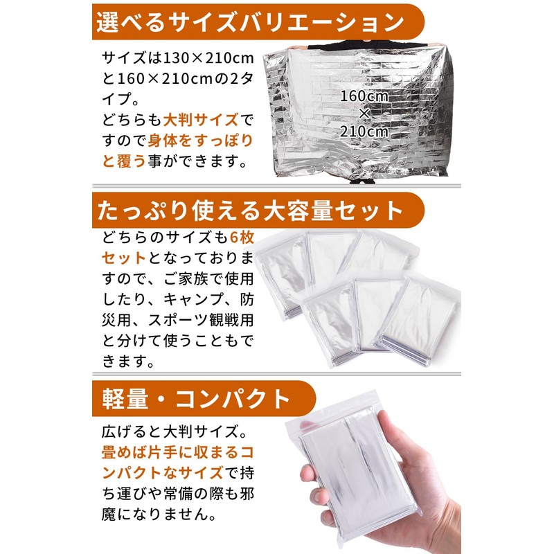 Emergency Seat, Disaster Prevention, Survival Sheet, Aluminum Blanket, Lightweight and