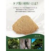 Incense Ingredients Carefully Selected Tub Powder, 1.8 oz (50 g),