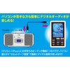 クマザキエイム Bearmax ポータブルデジタルオーディオプレーヤー/レコーダー 【デジらく+(Plus)】 4GB ホワイト DPR-626