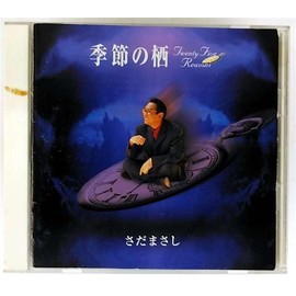 季節の栖～Twenty Five Reasons～