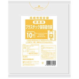 Sanipak Nagasaki City Designated Trash Bags, Plastic, With Handle, HD, Translucent, 10.2 gal (45 L), 0.025 G3P