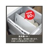 Sanyo Kasei STK-S Cutting Board, Heat Resistant, Antibacterial, With Stopper,