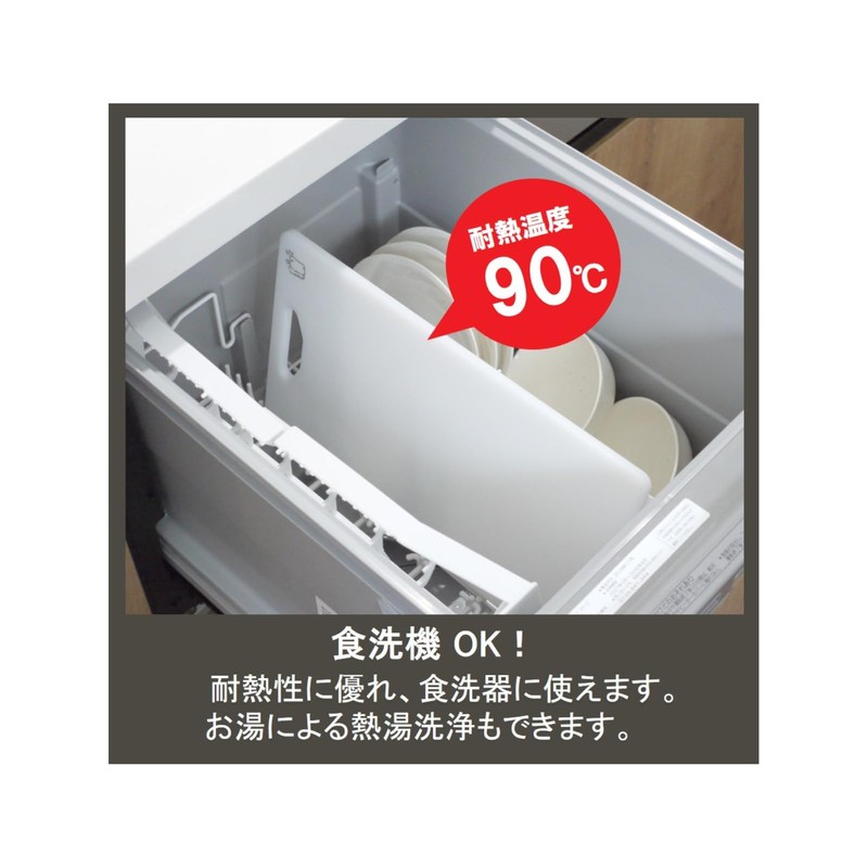 Sanyo Kasei STK-S Cutting Board, Heat Resistant, Antibacterial, With Stopper,