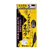 Gamakatsu 41-009 Ika Metal Reader Omorigu Pink Ester #3 (Long 59.1 inches (150 cm)