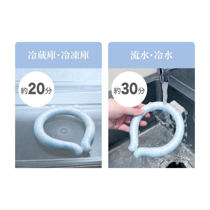 Global Japan PCM Neck Cooler, W Icy Neck, Round Type,