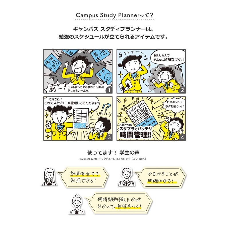 Kokuyo Campus Study Planner (Notebook), Daily Ruled, A5, Gray, No-Y82MD-M,