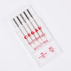 Organ Quilting Sewing Machine Needles 5-Pack, Assorted Sizes 75/11 (3pcs)