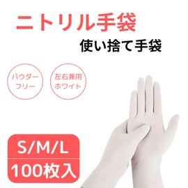 [FUJI MEDICAL SERVICE] Disposable Gloves Disposable Nitrile Gloves Nitrile Gloves Powder Free 100pcs Nitrile Hospital Adopted Products Gloves Powder Free (L Size)