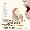 Propolis Liquid Spray Type, 1.0 fl oz (30 ml), 800
