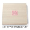 Dolce duo FJ-1652 Imabari Towel Set (Mt. Fuji) Face Towel,