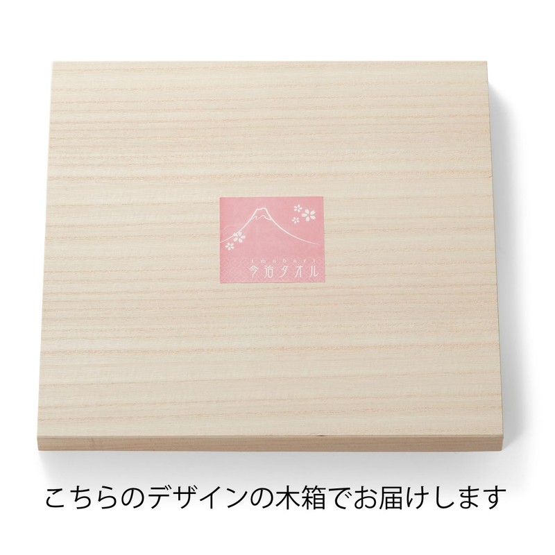 Dolce duo FJ-1652 Imabari Towel Set (Mt. Fuji) Face Towel,