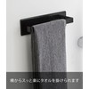 Yamazaki 3268 Magnetic Bathroom Towel Hanger, Black, Approx. W 7.1