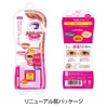 D.U.P Wonder Eyelid Tape Mild – 120 tapes