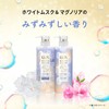 LUX Bath Glow Deep Moisture & Shine Conditioner (Treatment) Pump,