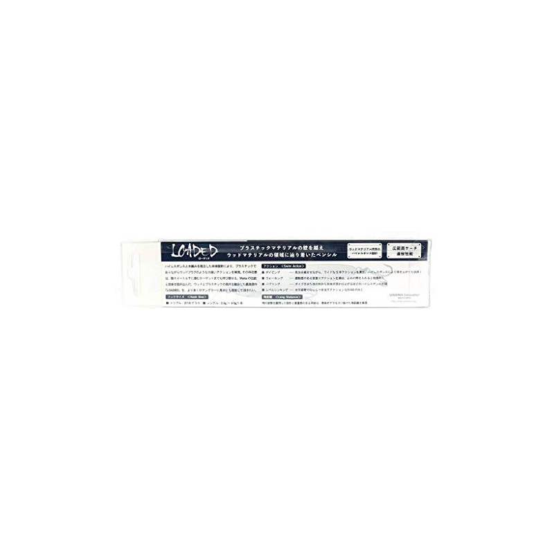 Maria Pencil Bait Loaded S 5.5 inches (140 mm) 55g