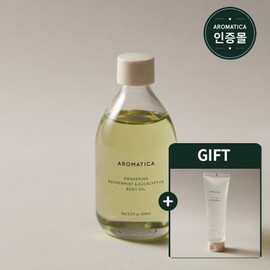 aromatica Aloe Soothing Gel 180ml Free Aromatica Awakening Body Oil Peppermint Eucalyptus 100ml / 알로에수딩젤180ml 증정 아로마티카 어웨이크닝 바디오일 페퍼민트 유칼립투스 100ml