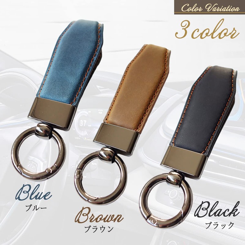 MKMC Key Chain, Key Ring, Leather, Leather, Men's, Women's, Suitable