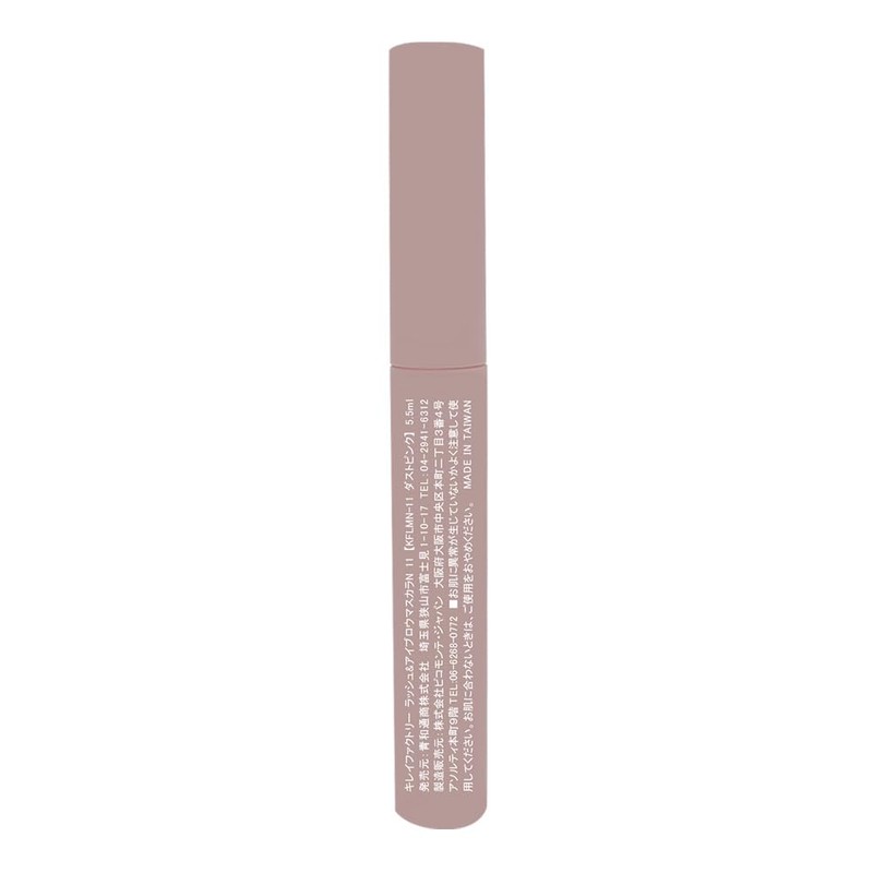 Kirei Factory Lash & Eyebrow Mascara 11N Dust Pink, 0.2