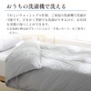 Showa Nishikawa Feather Comforter, Lightweight, Thin, Washable, Comforter, Skin-Touching Comforter,